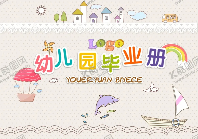 编号：25447009112055131106【酷图网】源文件下载-多样手绘风手抄报模板