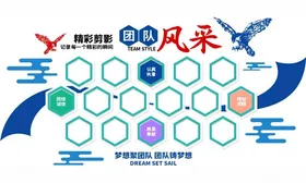 公司文化墙荣誉前台背景企业标语企业形象