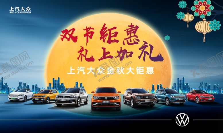 编号：81193306250229419085【酷图网】源文件下载-汽车背景