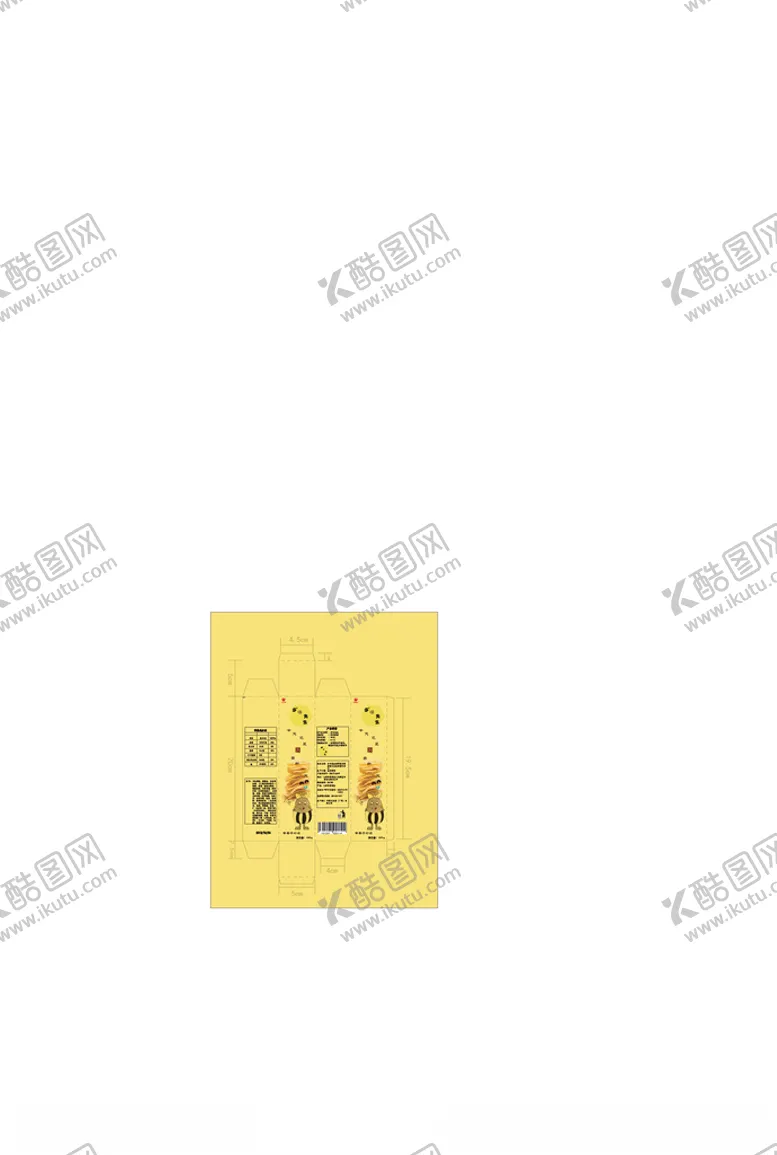 编号：25091606261103475936【酷图网】源文件下载-多味先生