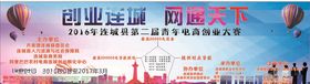 电商比赛
