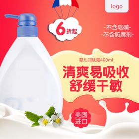 六一海报