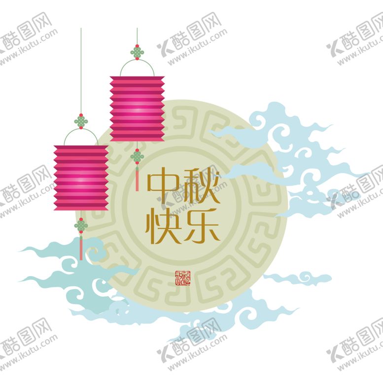 编号：22741905061700323098【酷图网】源文件下载-装饰素材