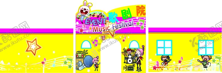 编号：64565201261703205943【酷图网】源文件下载-歌剧院