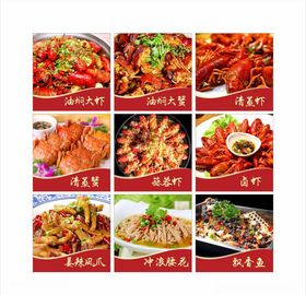 虾蟹菜品灯箱