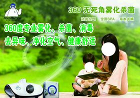合力净化