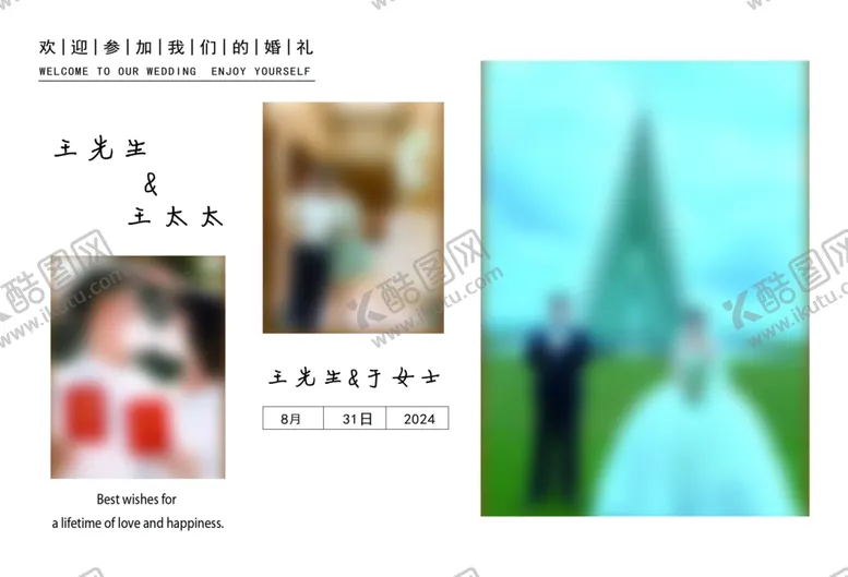 编号：62853012080128282269【酷图网】源文件下载-白色婚礼迎宾