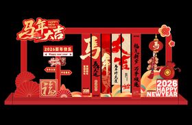 新年美陈