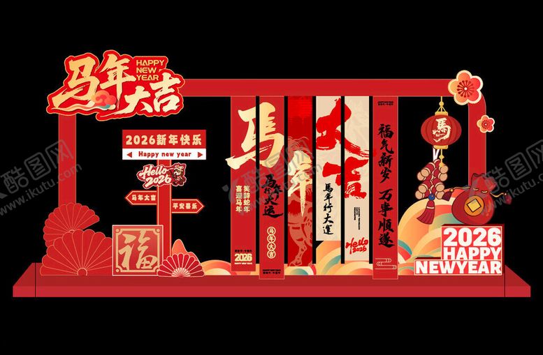 编号：67252804250116513993【酷图网】源文件下载-新年美陈