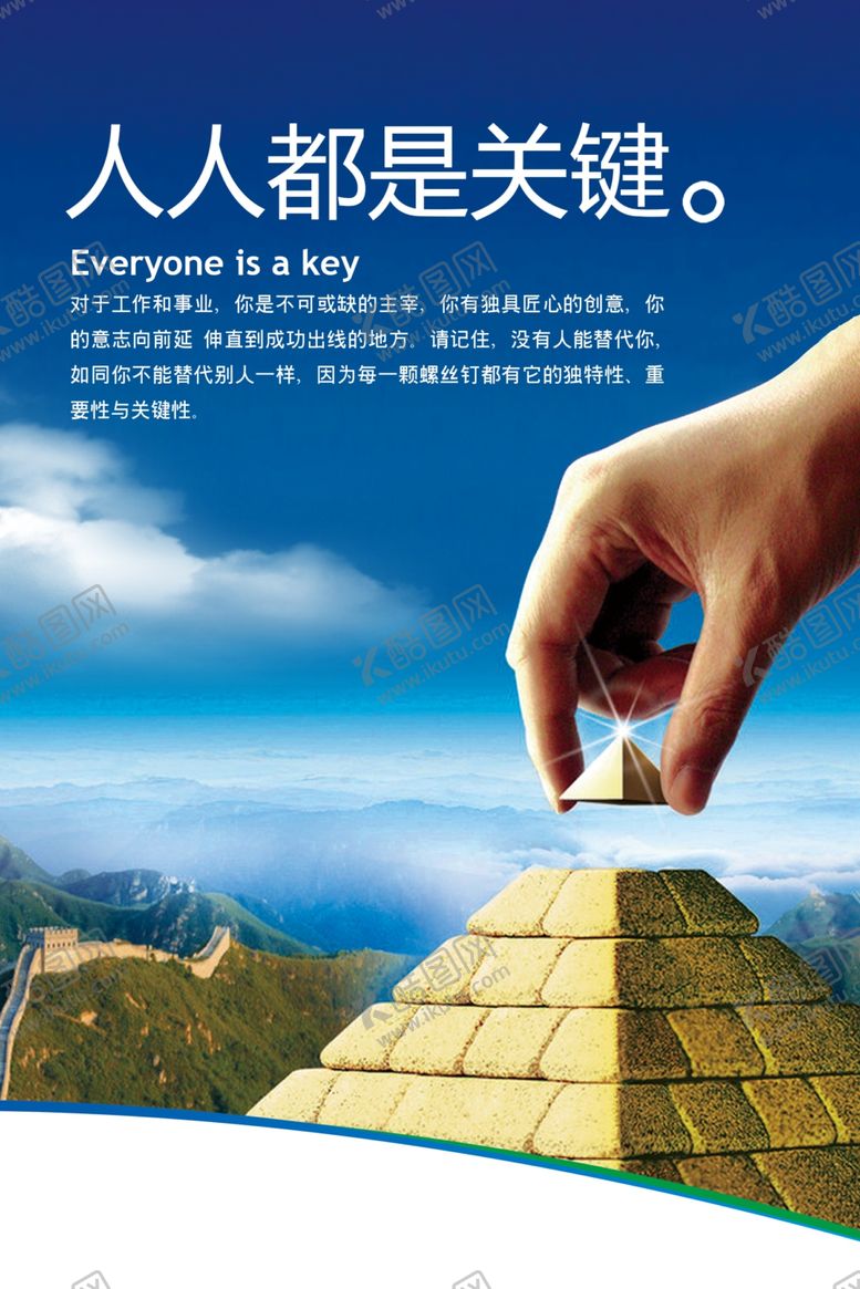 编号：48310309221859015763【酷图网】源文件下载-企业文化