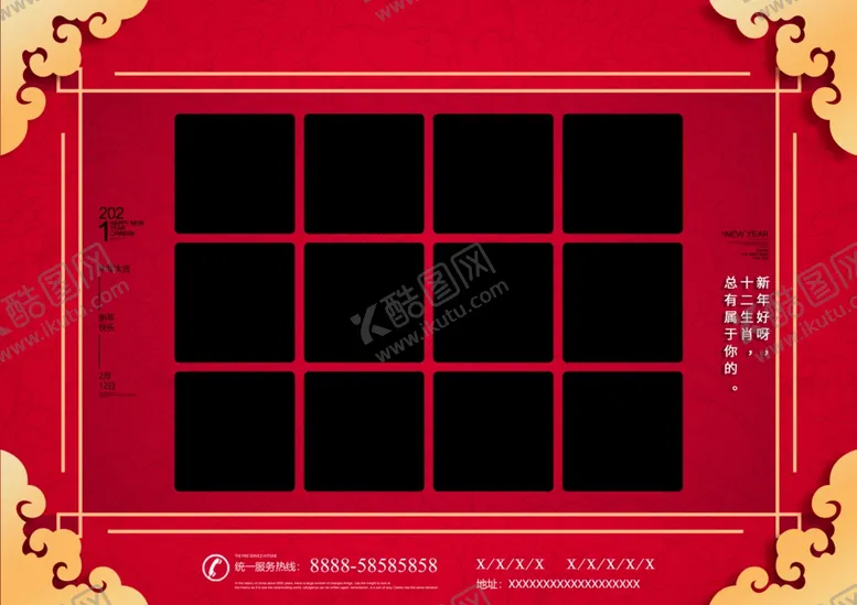 编号：87905304110419553355【酷图网】源文件下载-新年背景