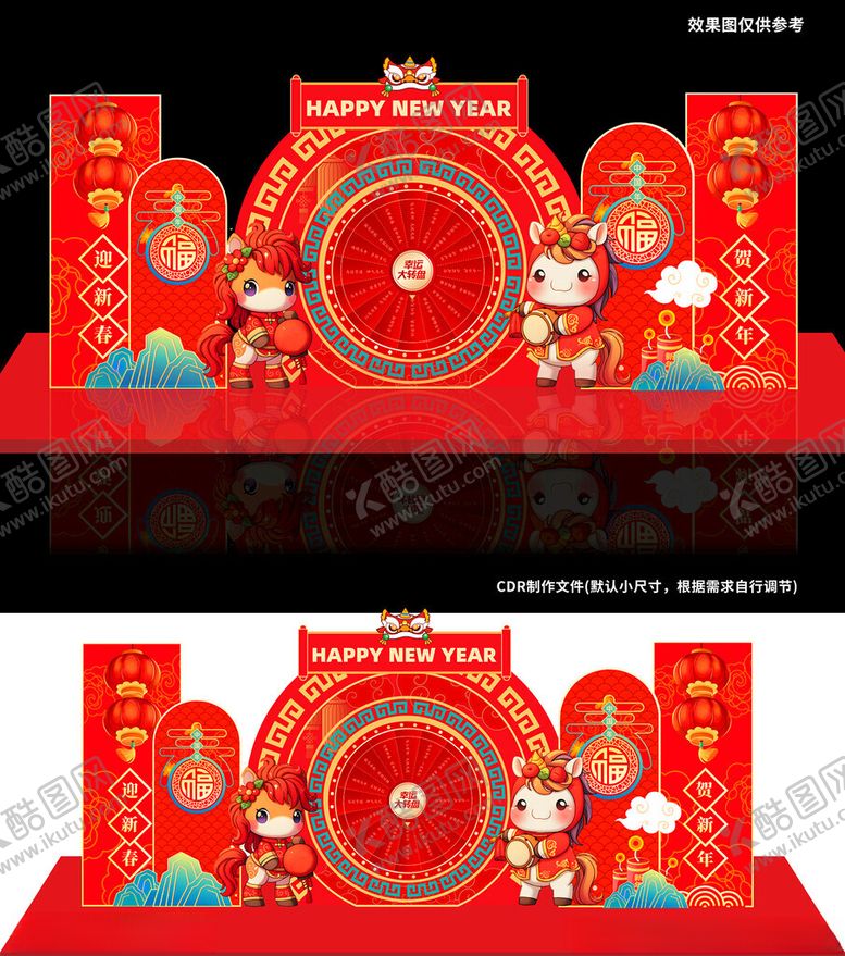 编号：53324204021829462861【酷图网】源文件下载-马年幸运大转盘