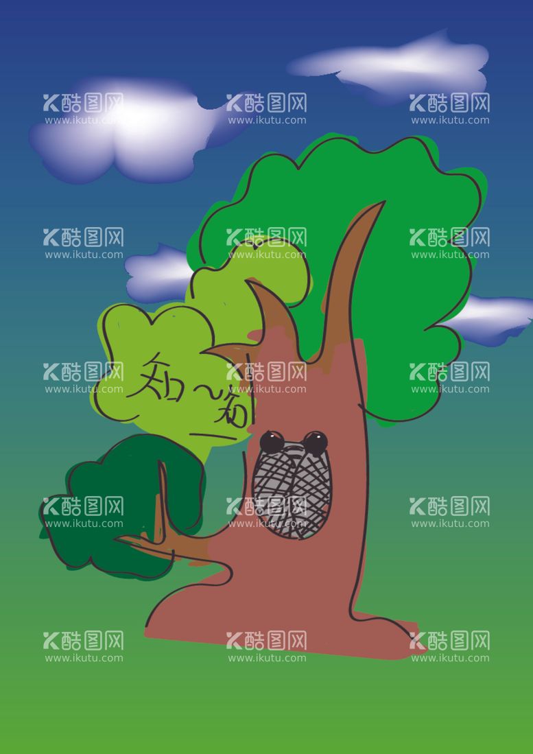 编号：84224712180725503017【酷图网】源文件下载-夏天知了