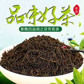 茶叶茶饮活动促销优惠淘宝主图