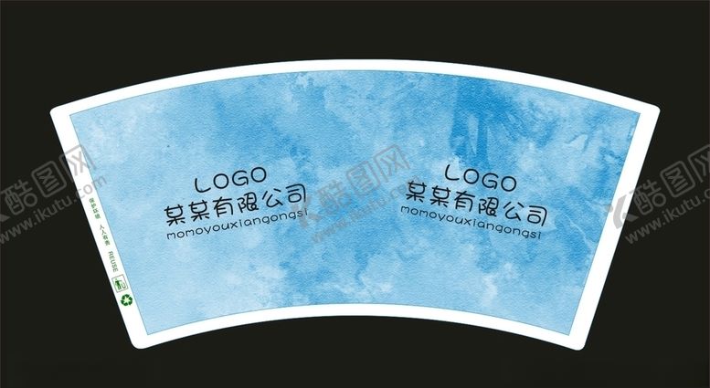 编号：39498807140430257268【酷图网】源文件下载-纸杯平面图