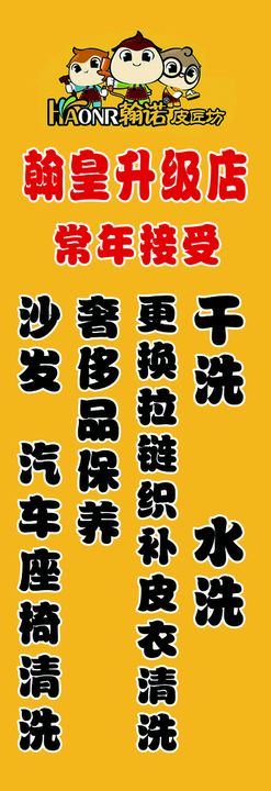 编号：70618909240030551645【酷图网】源文件下载-皇典大师