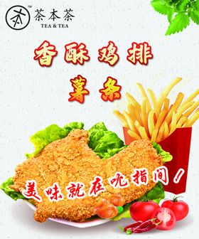 植本茶语言