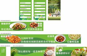 吧台后背景餐厅灯箱