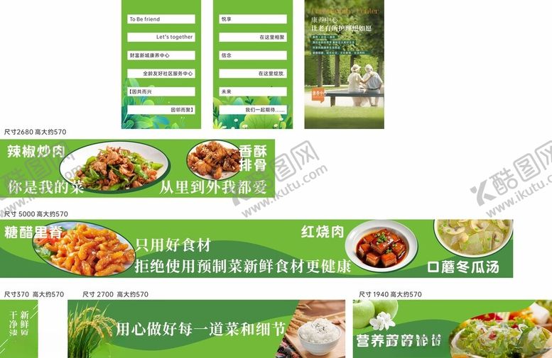 编号：99531211020003261302【酷图网】源文件下载-吧台后背景餐厅灯箱