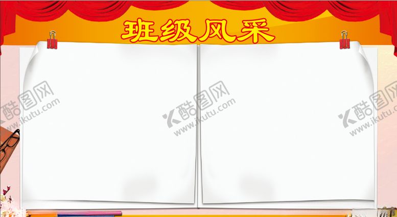 编号：35776010230325222375【酷图网】源文件下载-班级风采荣誉墙