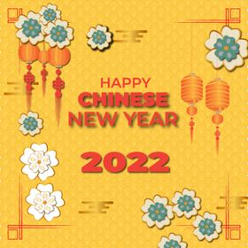 2022新春黄色海报