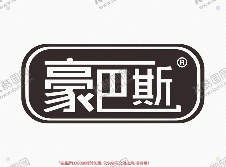 编号：45670410170152394175【酷图网】源文件下载-豪巴斯