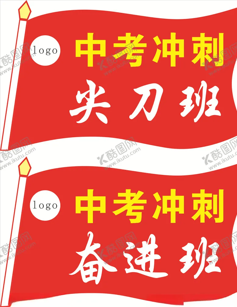编号：89940304292242143391【酷图网】源文件下载-学校手举牌