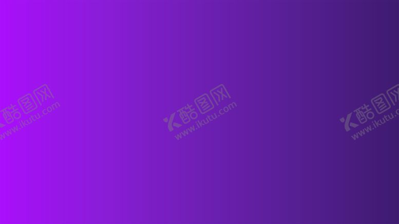 编号：98310502042219343971【酷图网】源文件下载-渐变背景素材
