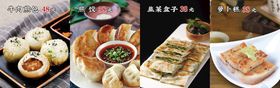 早餐价格