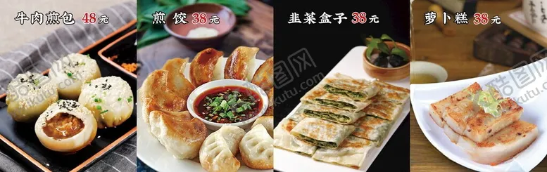 编号：39736106031359367497【酷图网】源文件下载-早餐店招牌菜品价格灯箱