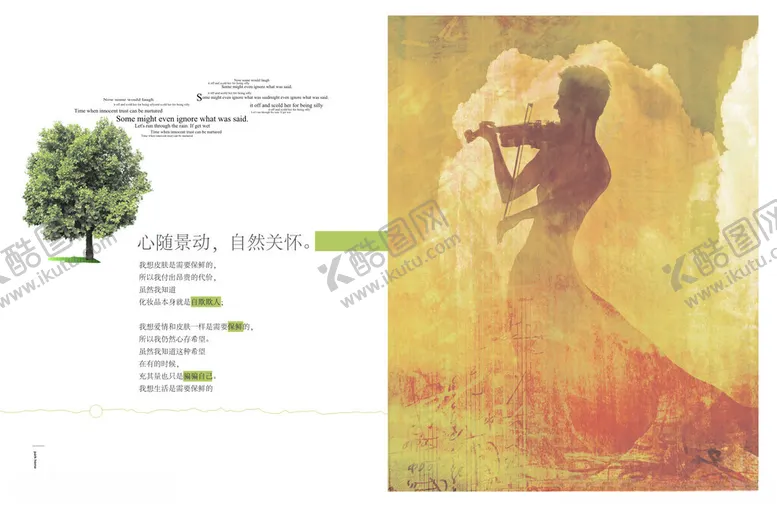 编号：48404002182056438651【酷图网】源文件下载-房地产画册
