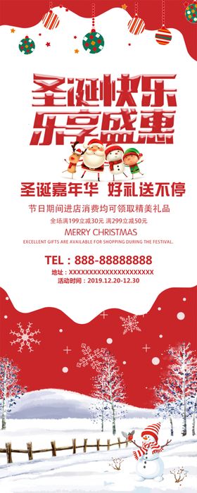 沃享盛惠