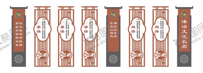 编号：93456909080353468886【酷图网】源文件下载-法治文化长廊