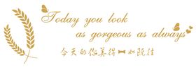 形象墙