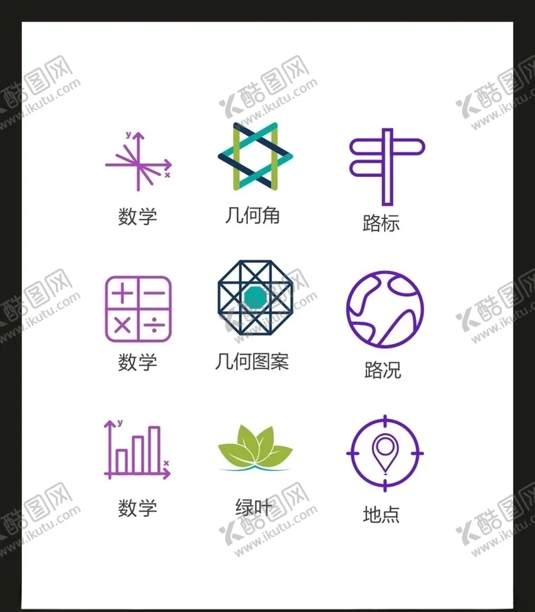 编号：88073007011541118885【酷图网】源文件下载-LOGO标识VI