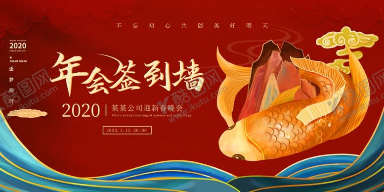 编号：74276009091125259305【酷图网】源文件下载-春节背景