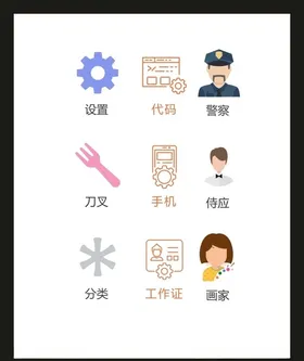 LOGO标识VI创意创意广告志