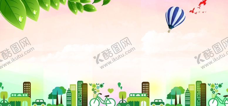 编号：91493909110347289528【酷图网】源文件下载-公益