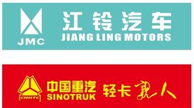 江铃汽车中国重汽