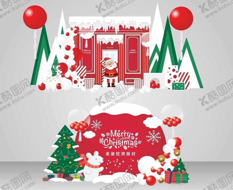 编号：27733111021540036213【酷图网】源文件下载-圣诞场景布置装饰素材