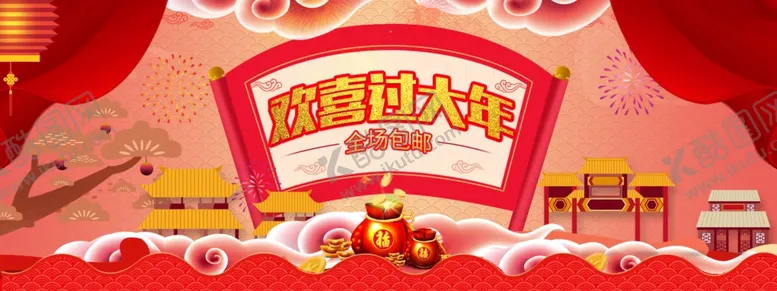 编号：99791107020558333145【酷图网】源文件下载-春节