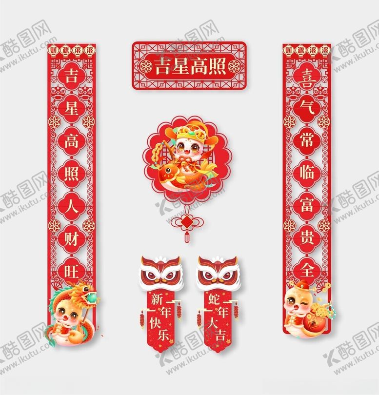 编号：34314202282301021263【酷图网】源文件下载-对联