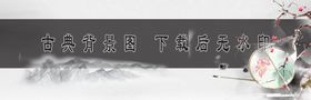 古典背景风鹤山水画