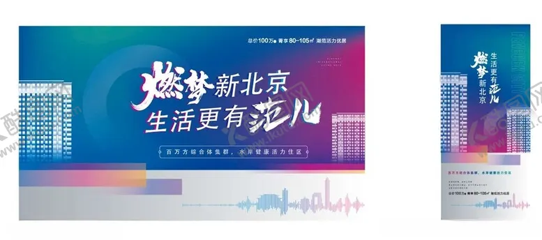 编号：11509904271507064237【酷图网】源文件下载-科技赋能教育宣传海报