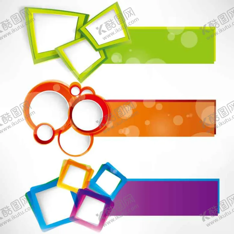 编号：17315709201640163538【酷图网】源文件下载-对话框横幅展板海报模板时尚