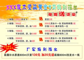 编号：46192509280953011630【酷图网】源文件下载-特别推出