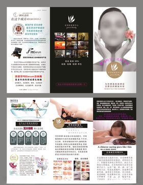 亚美抗衰老中心