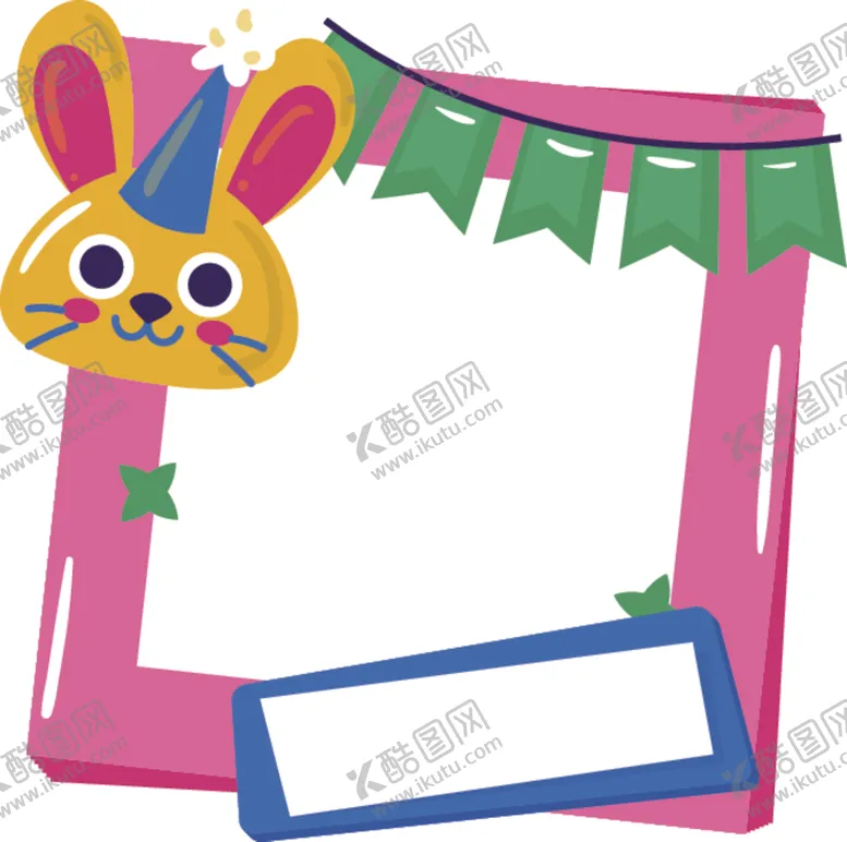编号：47929303131008214535【酷图网】源文件下载-生日相框