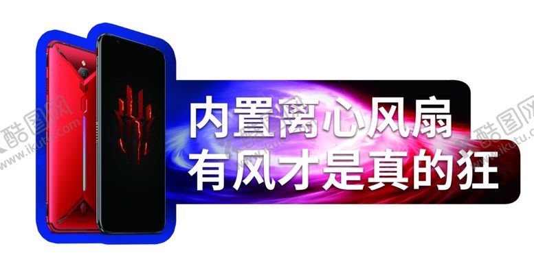 编号：98028810101000076194【酷图网】源文件下载-手举牌