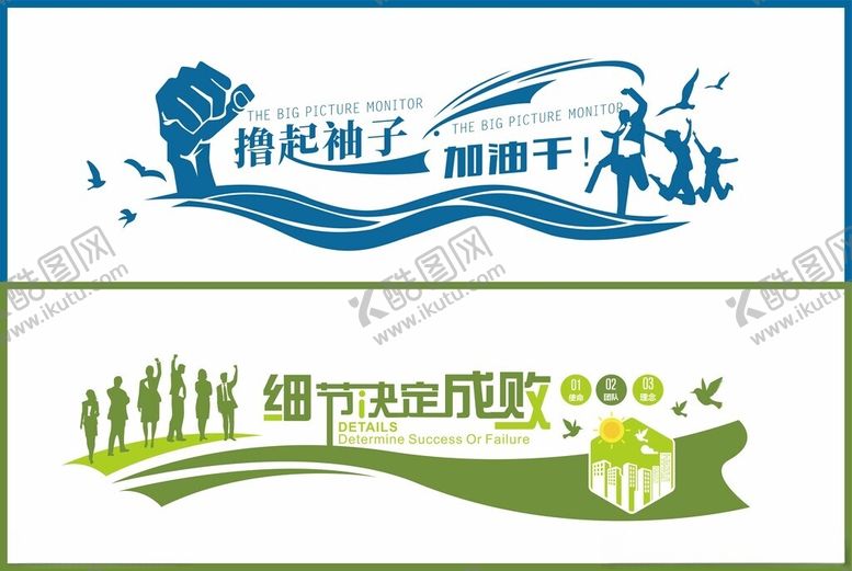 编号：12744606291801096660【酷图网】源文件下载-企业文化墙